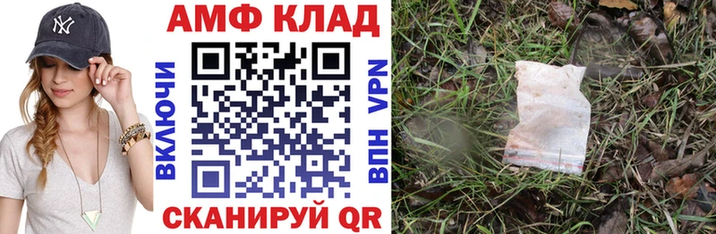 OMG онион  Кингисепп  АМФЕТАМИН VHQ 