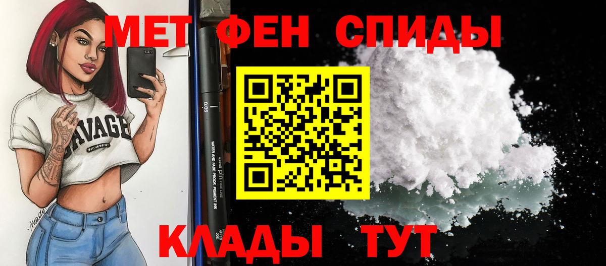 АМФЕТАМИН  Вход с VPN  Кингисепп  Амфетамин 97% 