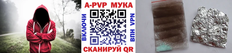 A-PVP СК КРИС  даркнет сайт  Кингисепп 