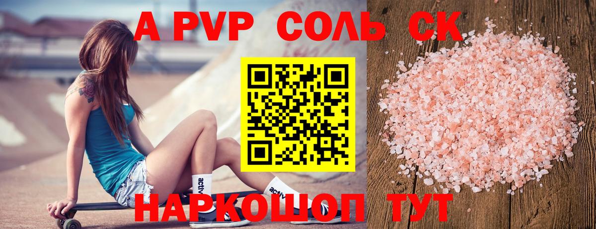 Лсд 25 Кингисепп