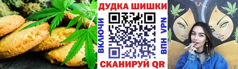 Еда ТГК марихуана  Кингисепп 