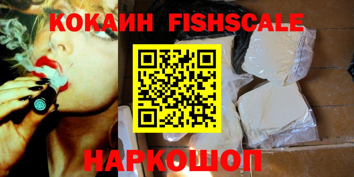 Кингисепп  COCAIN Перу  Вход с VPN  Кокаин  Кокаин Боливия 
