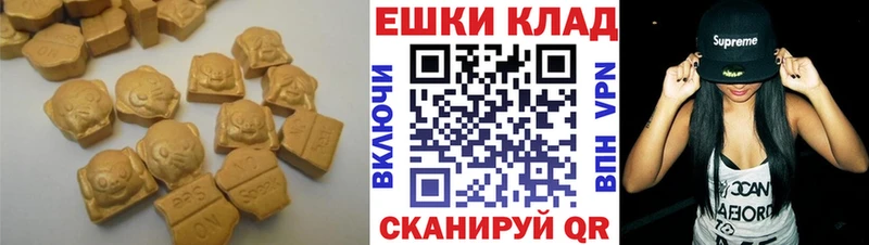 omg вход  Кингисепп  ЭКСТАЗИ DUBAI 