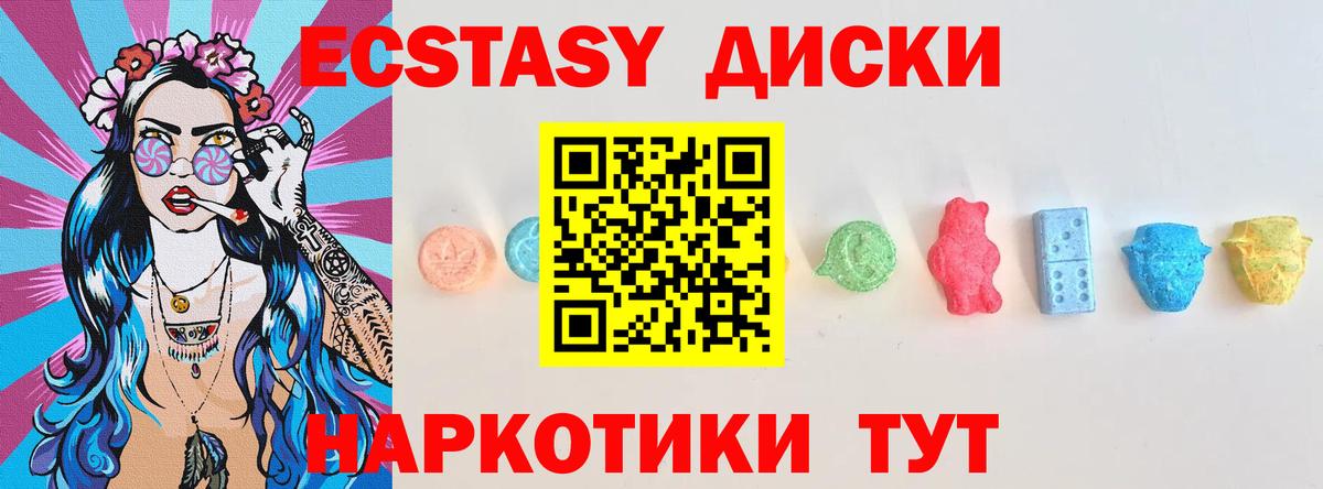 КОКАИН  Кингисепп  МЕФ кристаллы  Вход с VPN  ГАШ  Бошки Шишки 