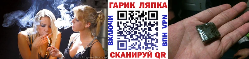 ГАШИШ хэш  Кингисепп 
