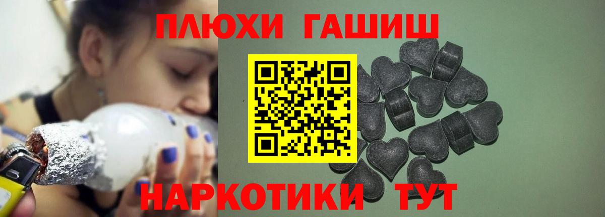 купить наркотик  Кингисепп  Гашиш  ГАШИШ 40% ТГК  ГАШИШ Ice-O-Lator 