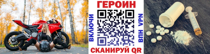 мега tor  Кингисепп  Героин VHQ 