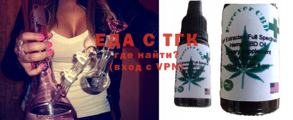 бутират Михайлов