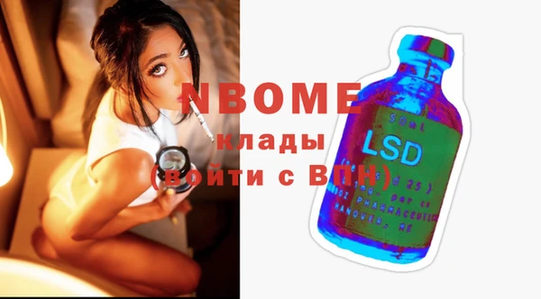 прущая мука Навашино