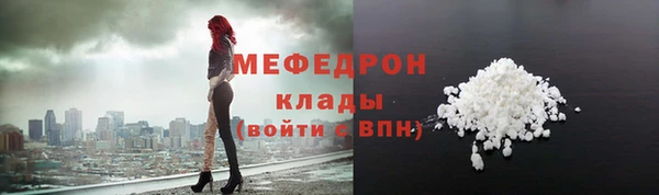 ECSTASY Надым