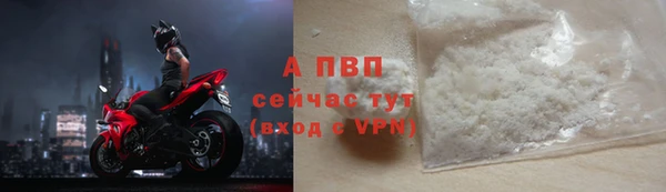 прущая мука Навашино