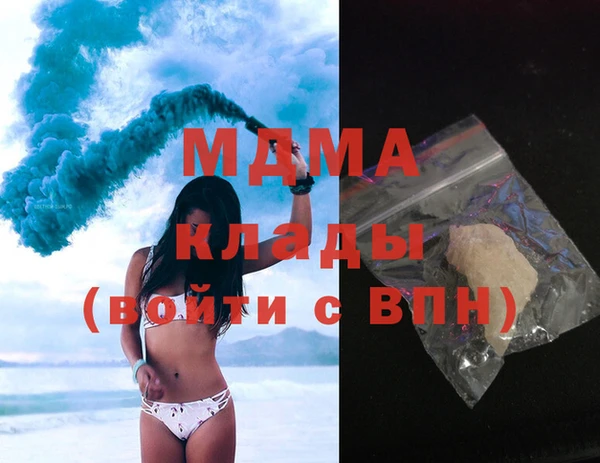 кокаин Наволоки
