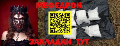 ALPHA PVP Кандалакша