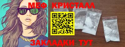 COCAINE Балашиха