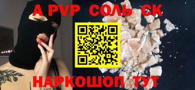 метадон Аргун