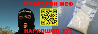 молекула духа Апшеронск