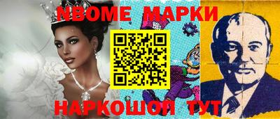 ALPHA PVP Кандалакша
