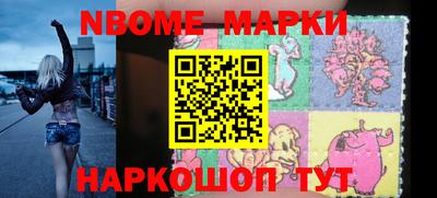 ALPHA PVP Кандалакша