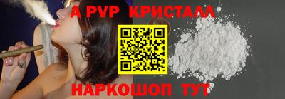 PSILOCYBIN Канаш