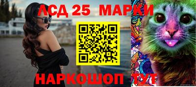 молекула духа Кимры