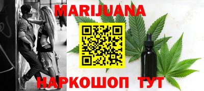 молекула духа Апшеронск