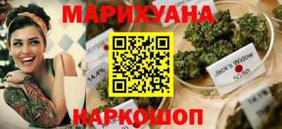 мефедрон мука Балаково