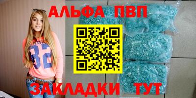 мефедрон VHQ Азнакаево