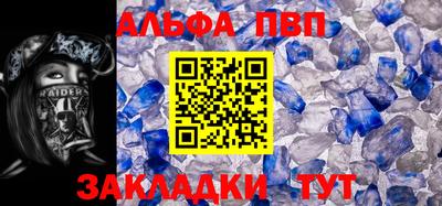 метадон Аргун