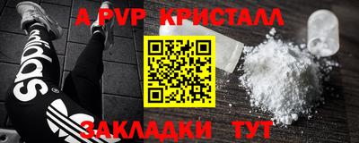 PSILOCYBIN Канаш