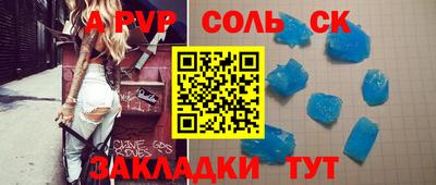 бутик Кинель