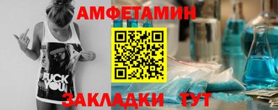 ALPHA PVP Кандалакша