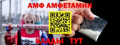 ALPHA PVP Кандалакша