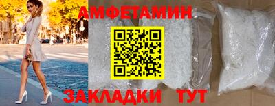 ALPHA PVP Кандалакша