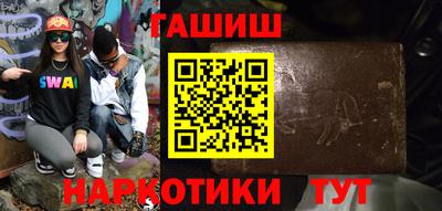 молекула духа Апшеронск