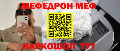 ALPHA PVP Кандалакша