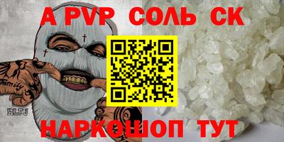стафф Абинск