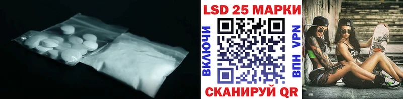 Лсд 25 экстази ecstasy закладки kraken зеркало Кингисепп