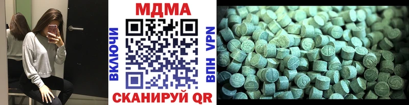 МДМА кристаллы  гидра ТОР  Кингисепп 