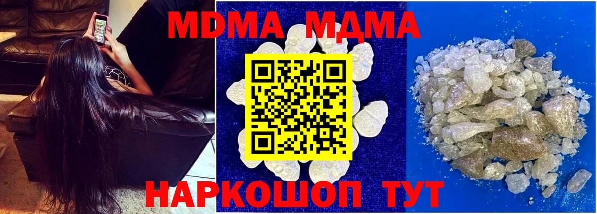 Диски  ГАШИШ  Альфа ПВП  COCAIN  Кингисепп  Вход с VPN  Бошки Шишки  МЕФ 