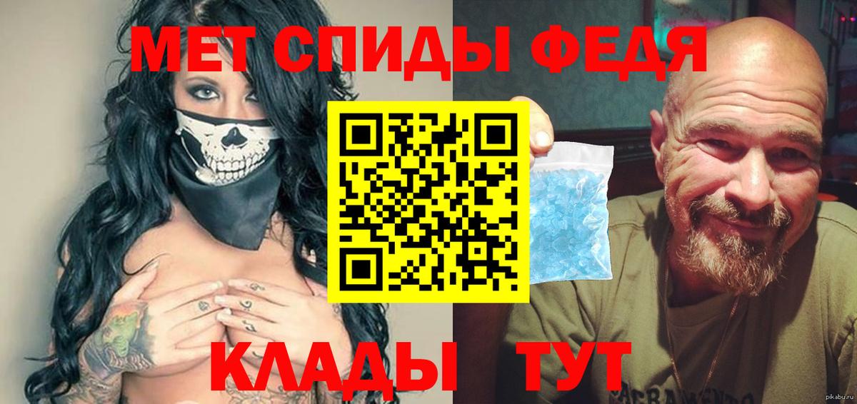 Метамфетамин Methamphetamine  Кингисепп 