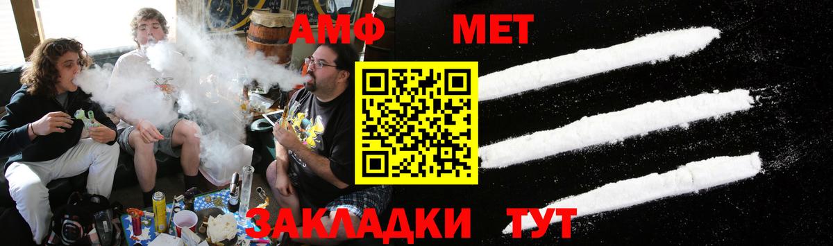 МЕТАМФЕТАМИН витя Кингисепп