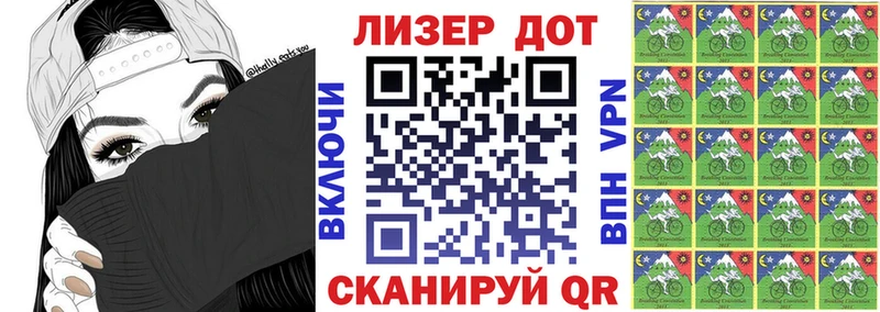 Марки 25I-NBOMe 1,5мг  Кингисепп 