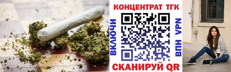 Дистиллят ТГК концентрат  Кингисепп 