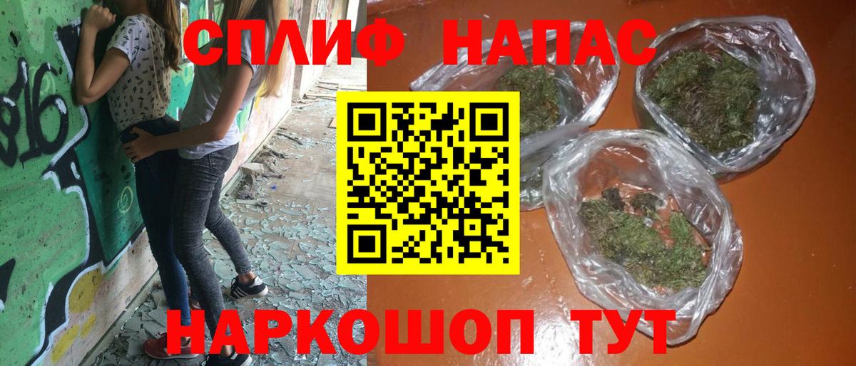 Канабис SATIVA & INDICA Кингисепп