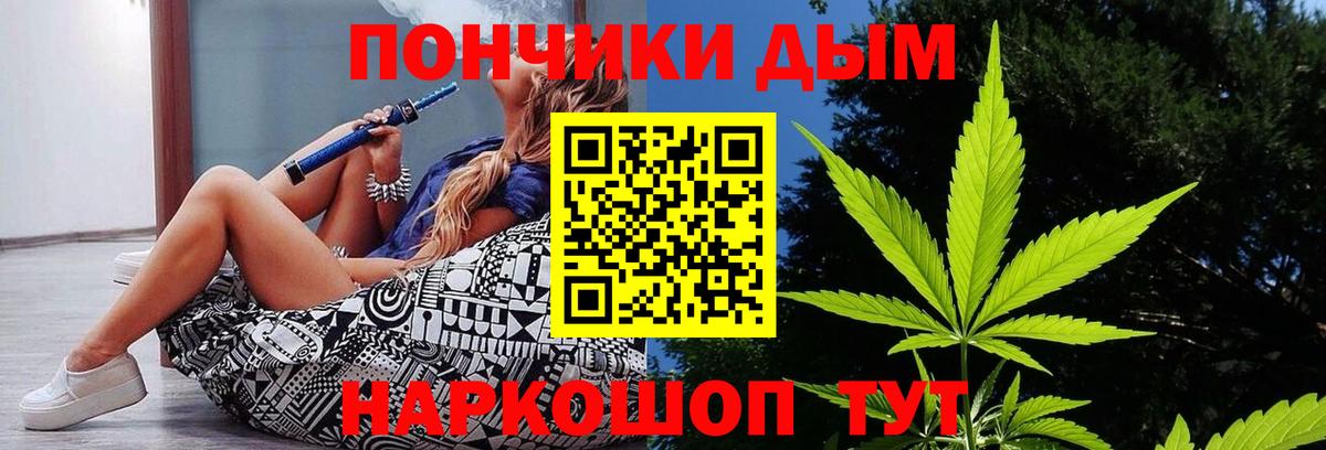 Каннабис MAZAR Кингисепп