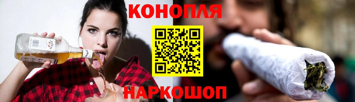 Шишки марихуана семена  Бошки Шишки White Widow  Конопля сатива  Вход с VPN  Кингисепп  МАРИХУАНА конопля 